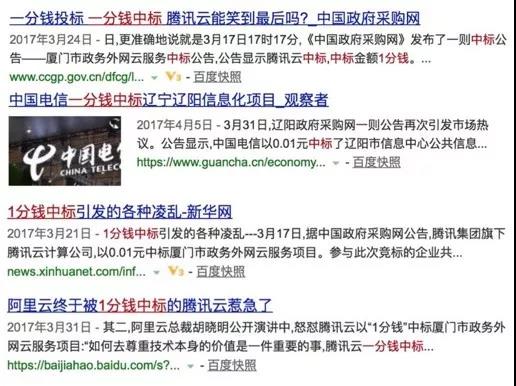 招標代理 招標代理