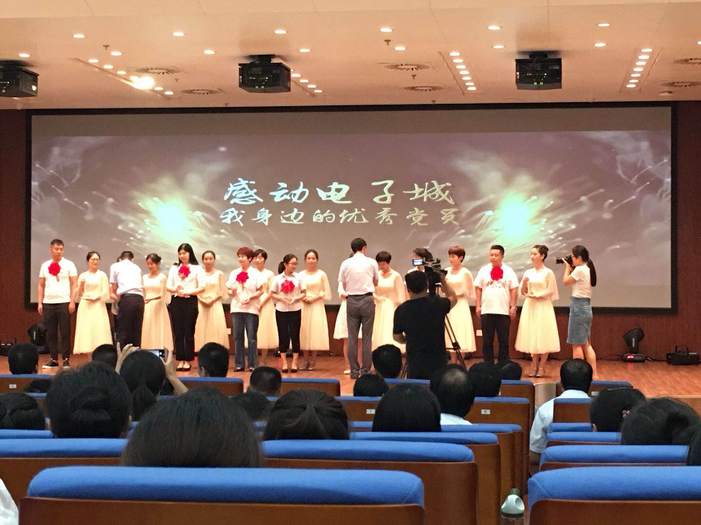 不忘初心跟黨走 不忘初心跟黨走