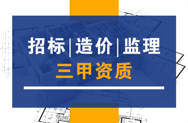 億誠管理 億誠管理