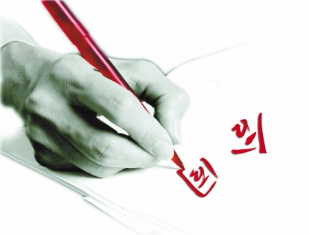 招標(biāo)采購 招標(biāo)采購