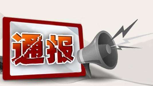 監(jiān)理單位 監(jiān)理單位