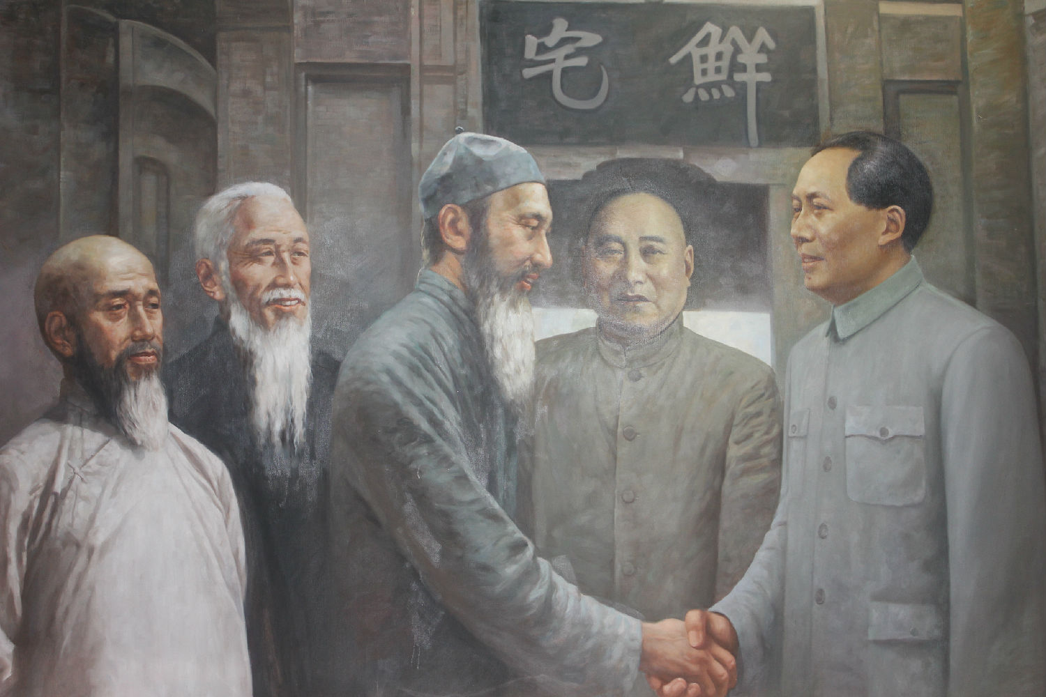 億誠公司2018年度重慶紅色革命游 億誠公司2018年度重慶紅色革命游