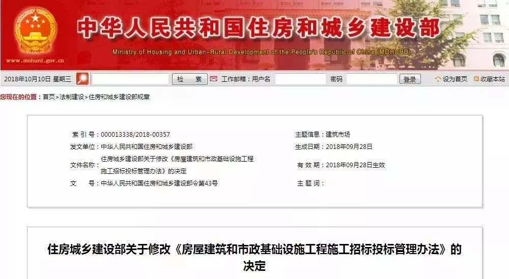 招標(biāo)代理機(jī)構(gòu) 招標(biāo)代理機(jī)構(gòu)