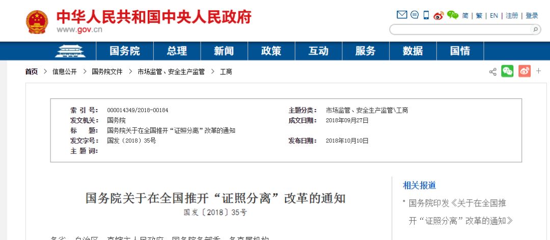 工程監理 工程監理