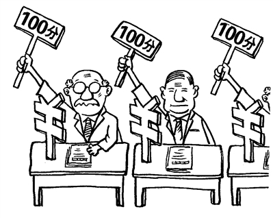 采購(gòu)代理機(jī)構(gòu) 采購(gòu)代理機(jī)構(gòu)