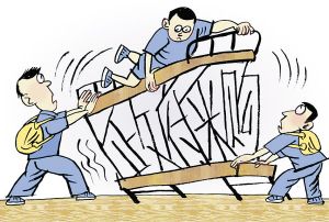 政府采購 政府采購