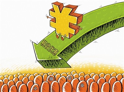 政府采購 政府采購