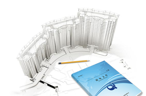 招標代理機構(gòu) 招標代理機構(gòu)