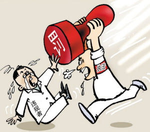 政府采購 政府采購