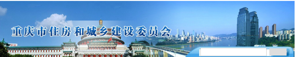 工程造價 工程造價