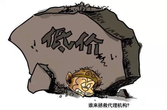 采購代理機構(gòu) 采購代理機構(gòu)