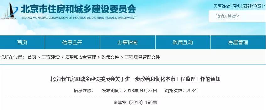 監理單位 監理單位