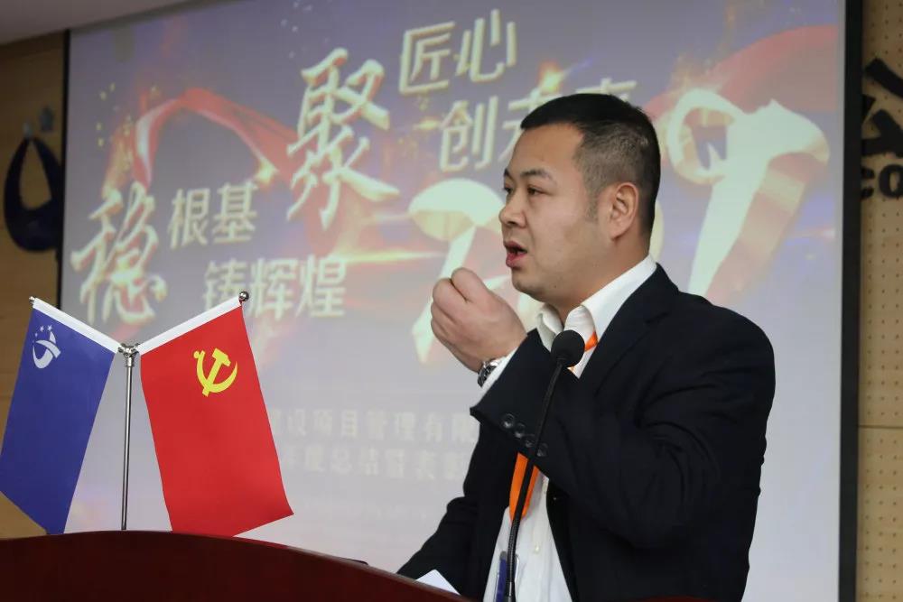 億誠公司常務(wù)副總-李寶華 億誠公司常務(wù)副總-李寶華