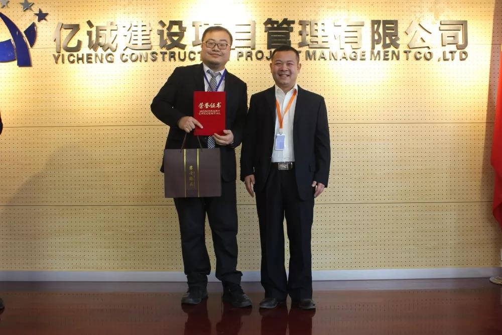 經營標兵-徐建東 經營標兵-徐建東