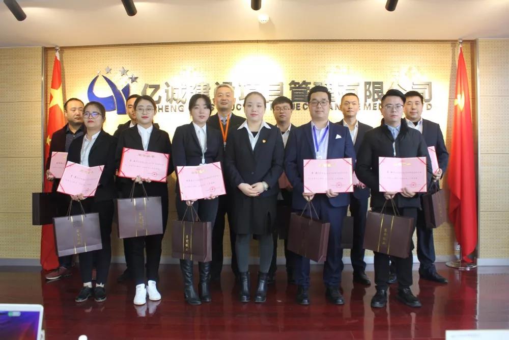 優秀個人集體合影 優秀個人集體合影