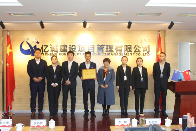 優秀集體獎-區域拓展中心 優秀集體獎-區域拓展中心