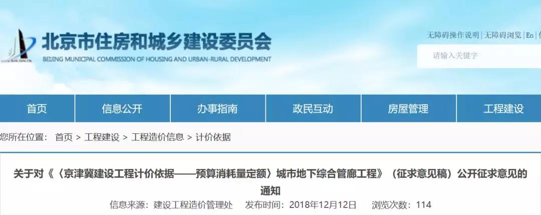 工程造價(jià) 工程造價(jià)