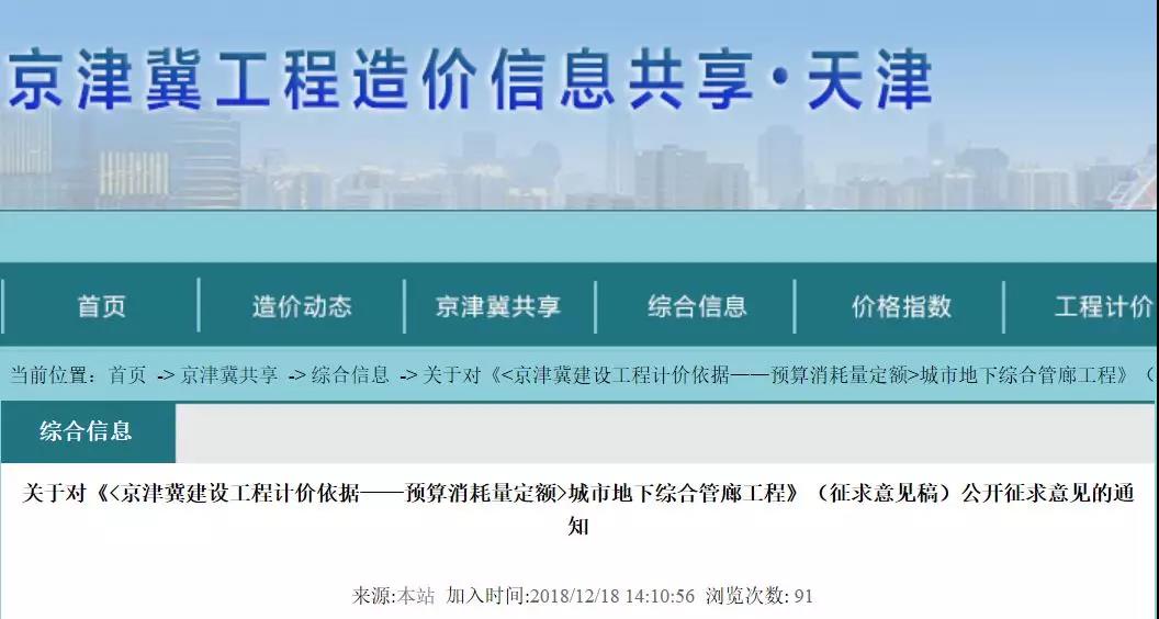 工程造價(jià) 工程造價(jià)