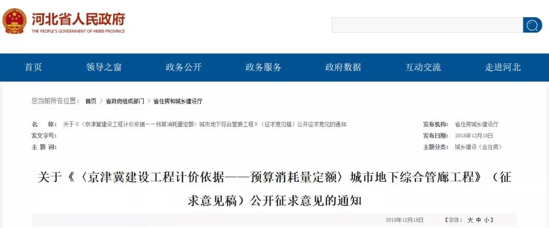 工程造價(jià) 工程造價(jià)