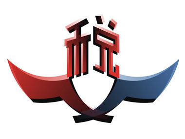 采購代理機構 采購代理機構