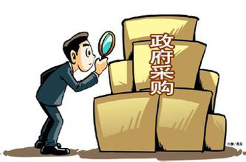 政府采購 政府采購