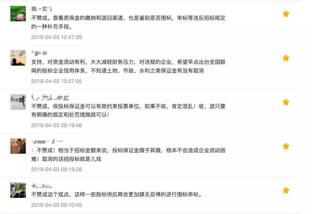 招標采購 招標采購