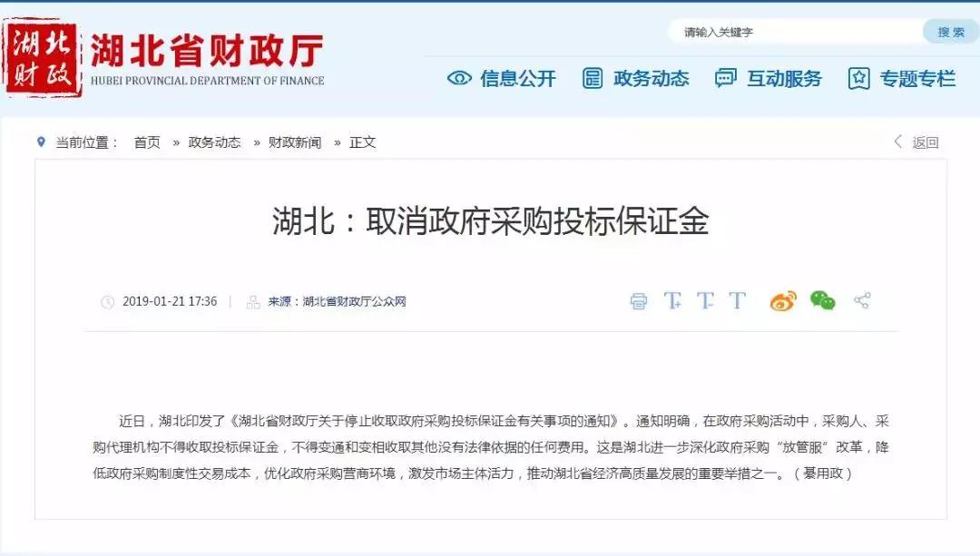 采購代理機構 采購代理機構