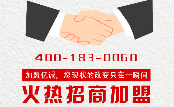 甲級招標代理公司能加盟嗎 甲級招標代理公司能加盟嗎