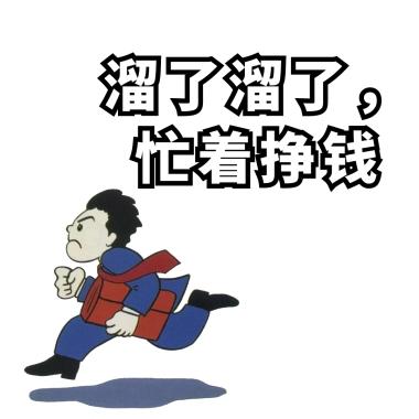 同為造價人,他是如何做到年入百萬的 同為造價人,他是如何做到年入百萬的