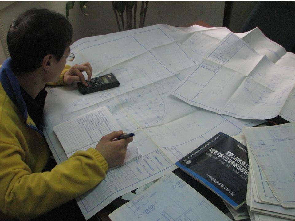 造價咨詢 造價咨詢