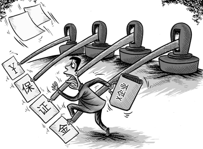 政府采購 政府采購