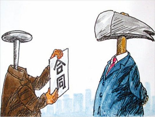 工程造價 工程造價