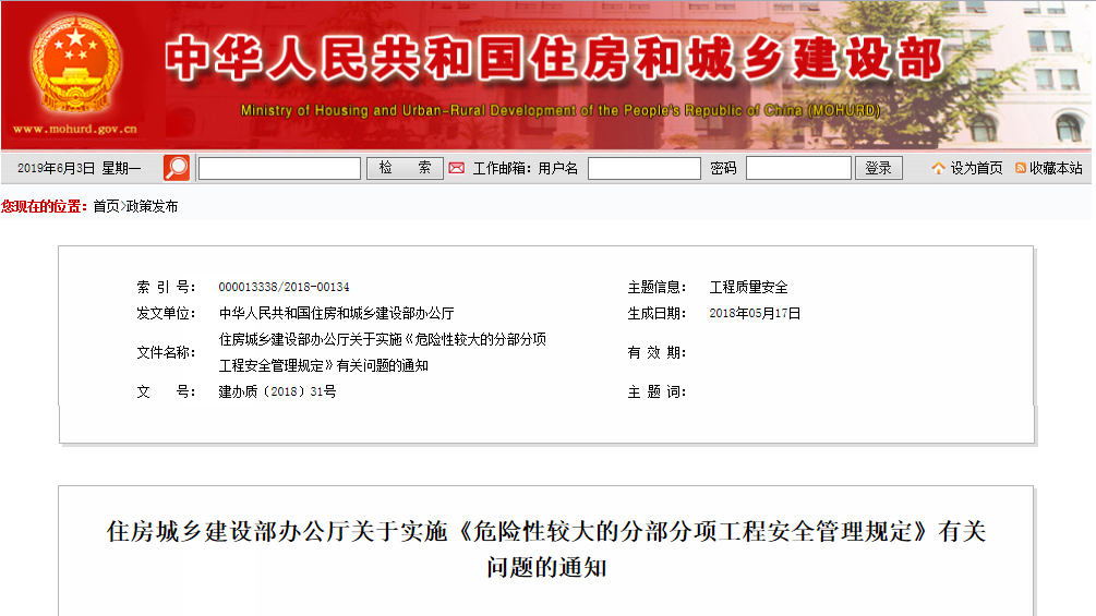 監理單位 監理單位