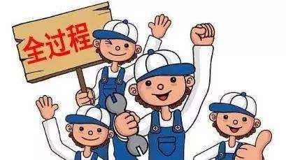 全過程工程咨詢 全過程工程咨詢