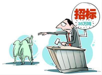 招標(biāo)代理機(jī)構(gòu) 招標(biāo)代理機(jī)構(gòu)