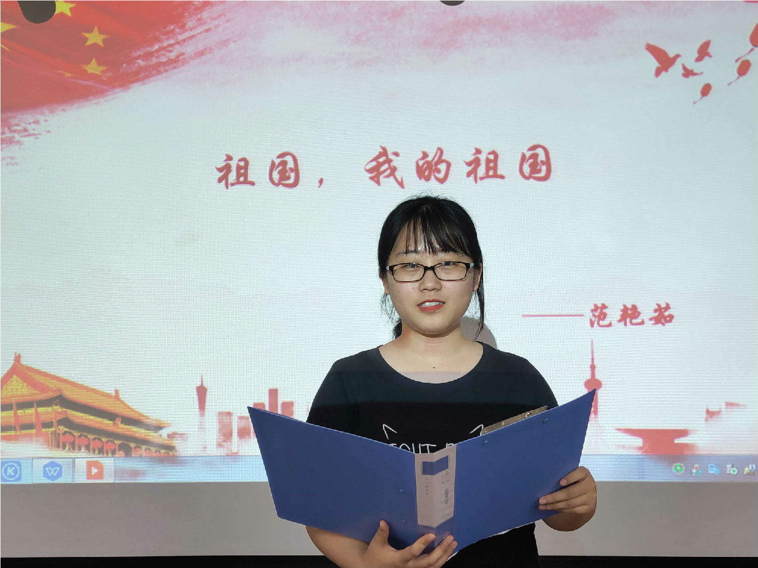 范艷茹《祖國,我的祖國》 范艷茹《祖國,我的祖國》