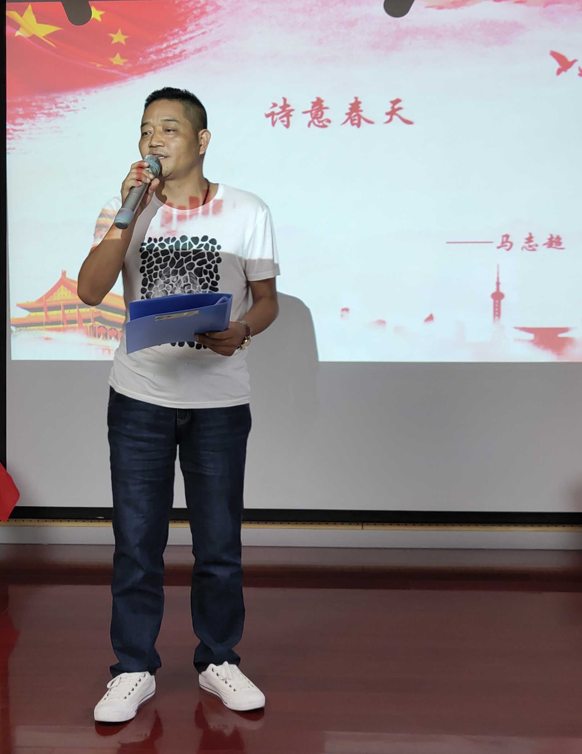 馬志超《詩意春天》 馬志超《詩意春天》