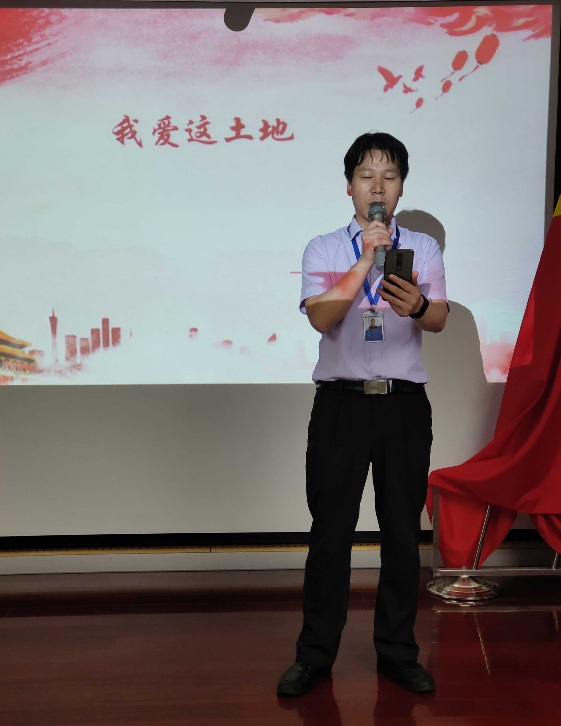 屈小軍《我愛這土地》 屈小軍《我愛這土地》