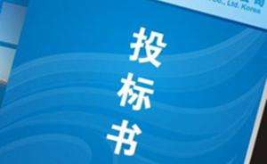 招標代理機構 招標代理機構