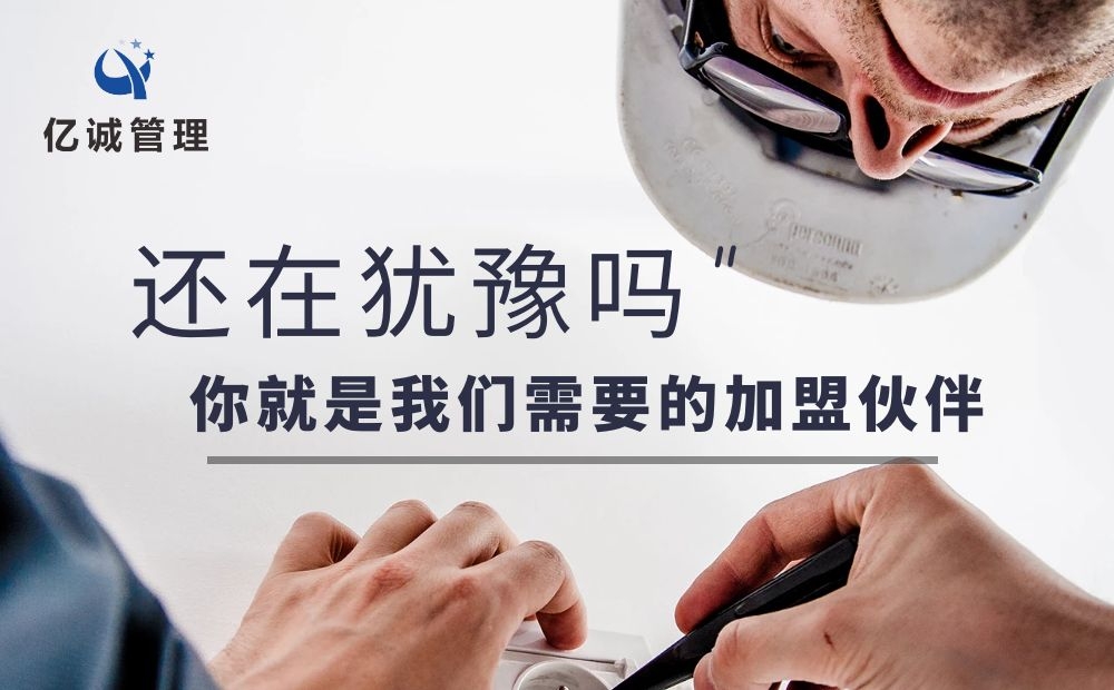 合伙開一家招標(biāo)代理公司需要注意什么 合伙開一家招標(biāo)代理公司需要注意什么