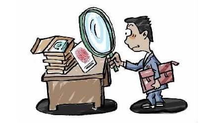 采購代理機構 采購代理機構