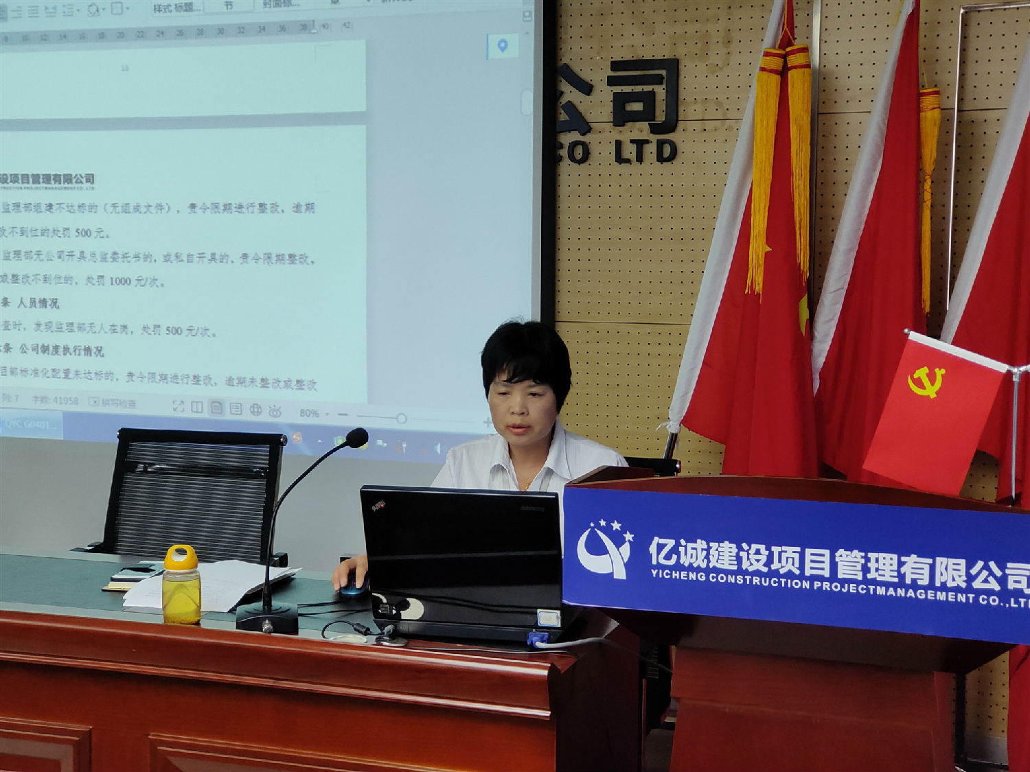 工程監理部部長-張秋娥 工程監理部部長-張秋娥