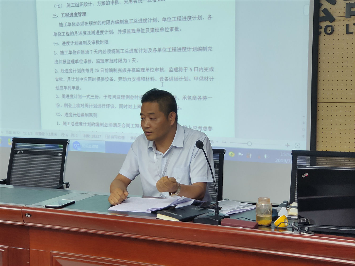 工程監理部副部長-馬志超 工程監理部副部長-馬志超