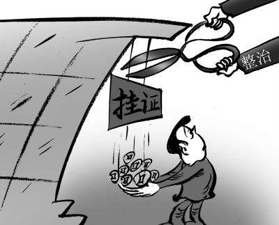 工程監理 工程監理