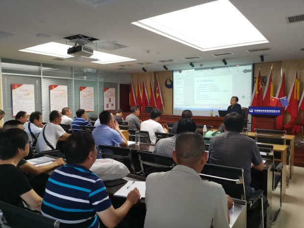 億誠(chéng)專業(yè)監(jiān)理工程師培訓(xùn)會(huì) 億誠(chéng)專業(yè)監(jiān)理工程師培訓(xùn)會(huì)