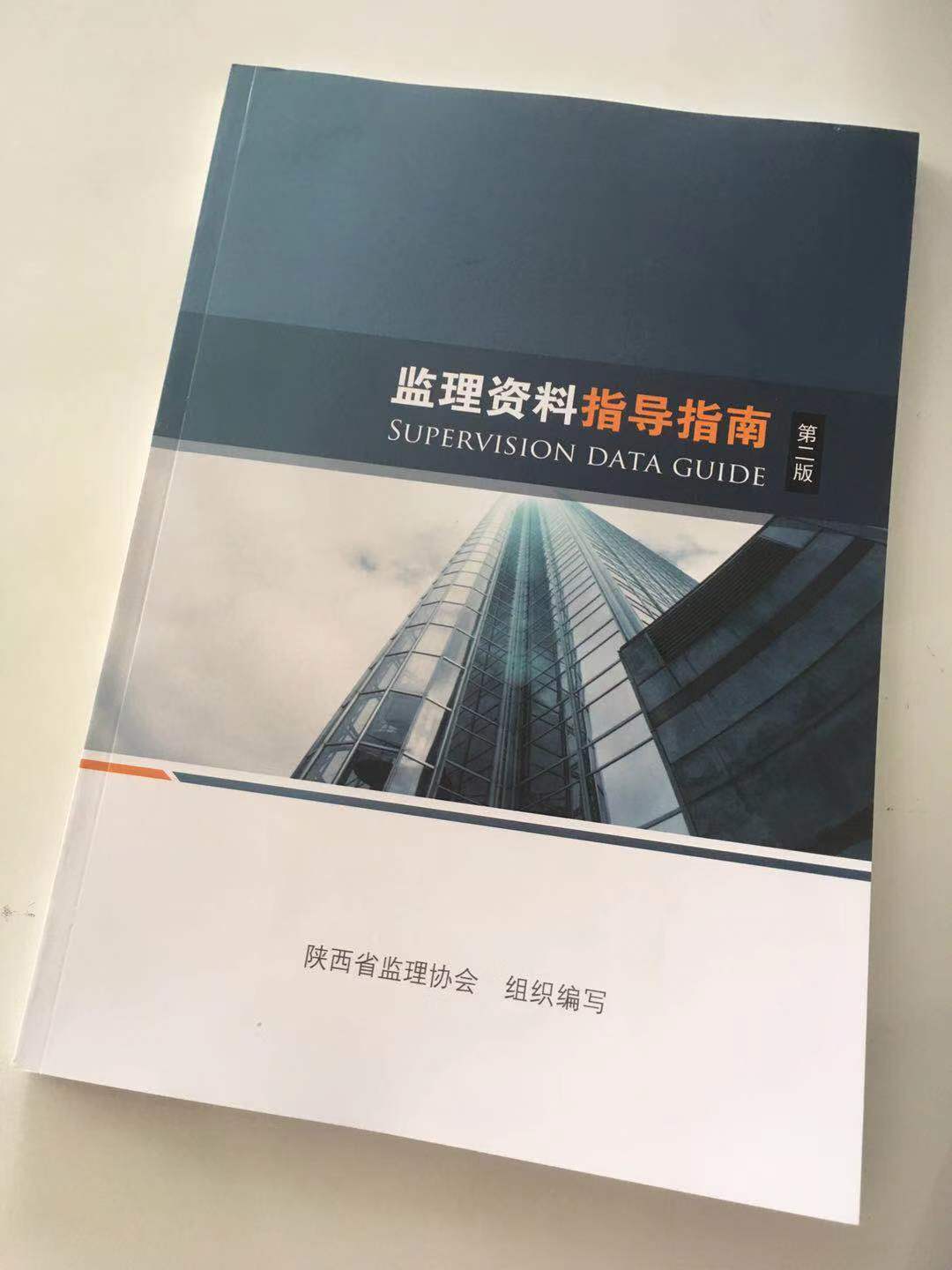 億誠(chéng)專業(yè)監(jiān)理工程師培訓(xùn)會(huì) 億誠(chéng)專業(yè)監(jiān)理工程師培訓(xùn)會(huì)