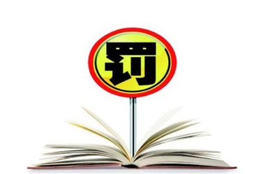 招標采購 招標采購