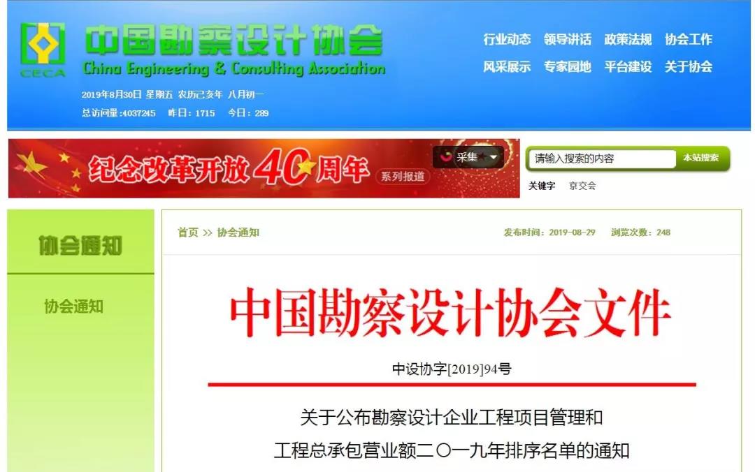 項目管理 項目管理