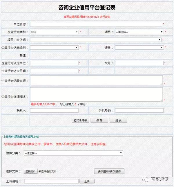 造價(jià)咨詢 造價(jià)咨詢