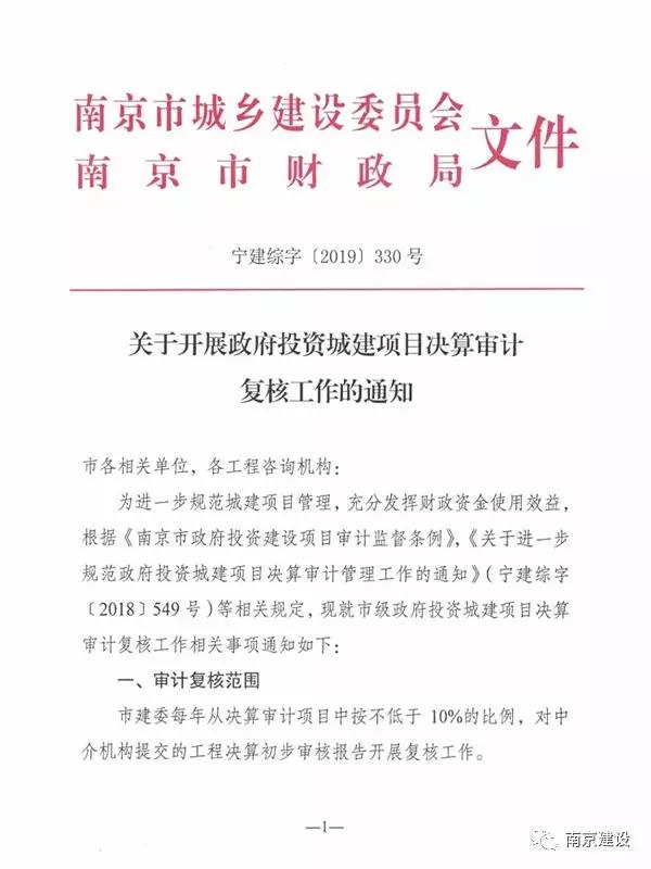 造價(jià)咨詢 造價(jià)咨詢